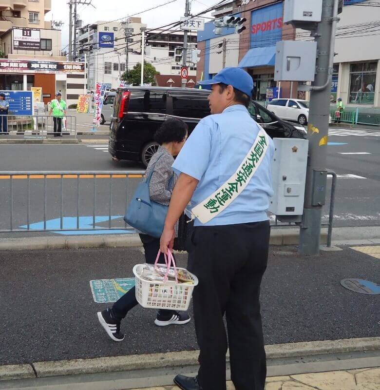 全国交通安全運動キャンペーンの実施