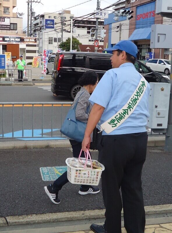 全国交通安全運動キャンペーンの実施