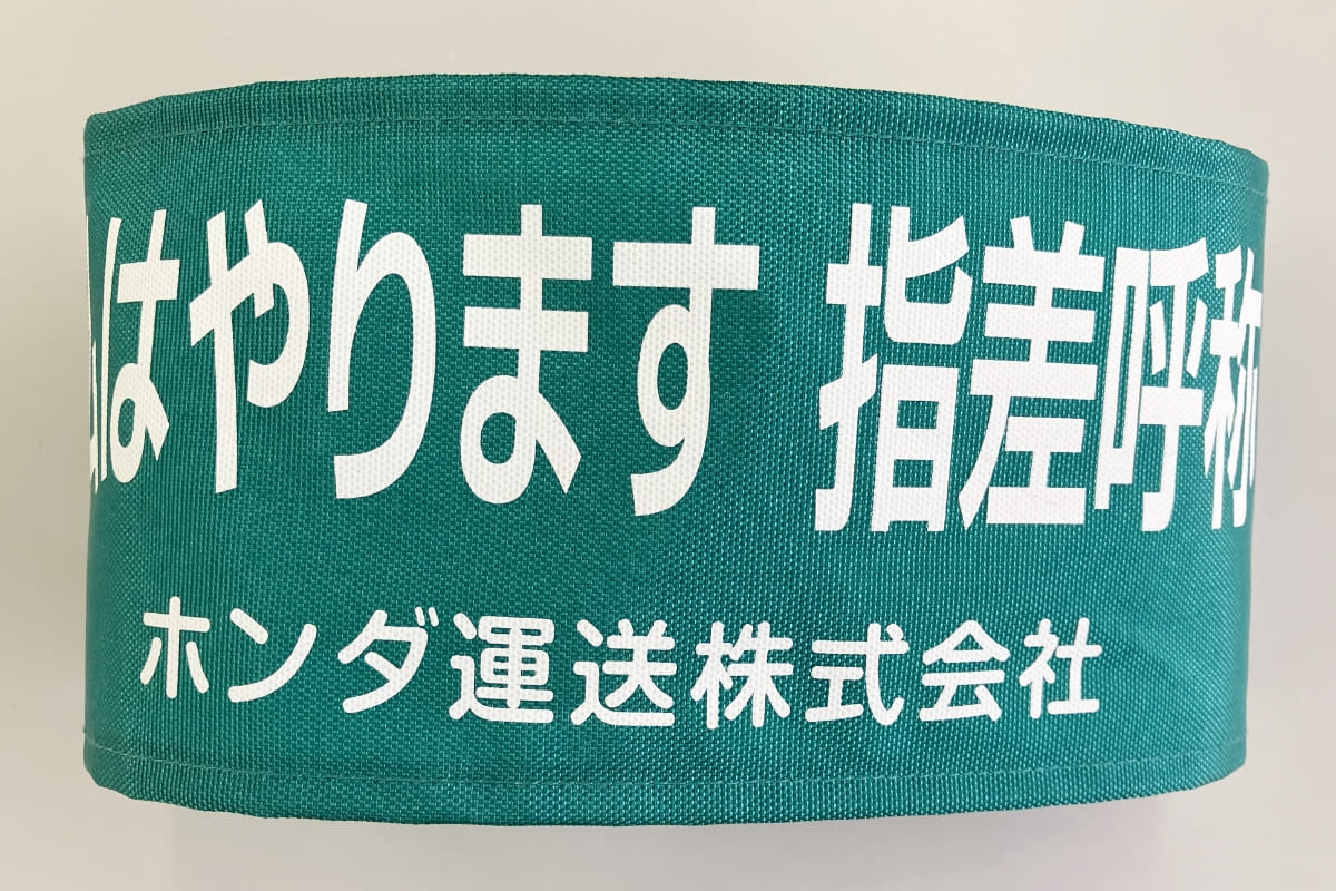 指差呼称（しさこしょう）の新しい取り組み