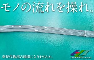 2022年新卒　新入社員が入社しました！