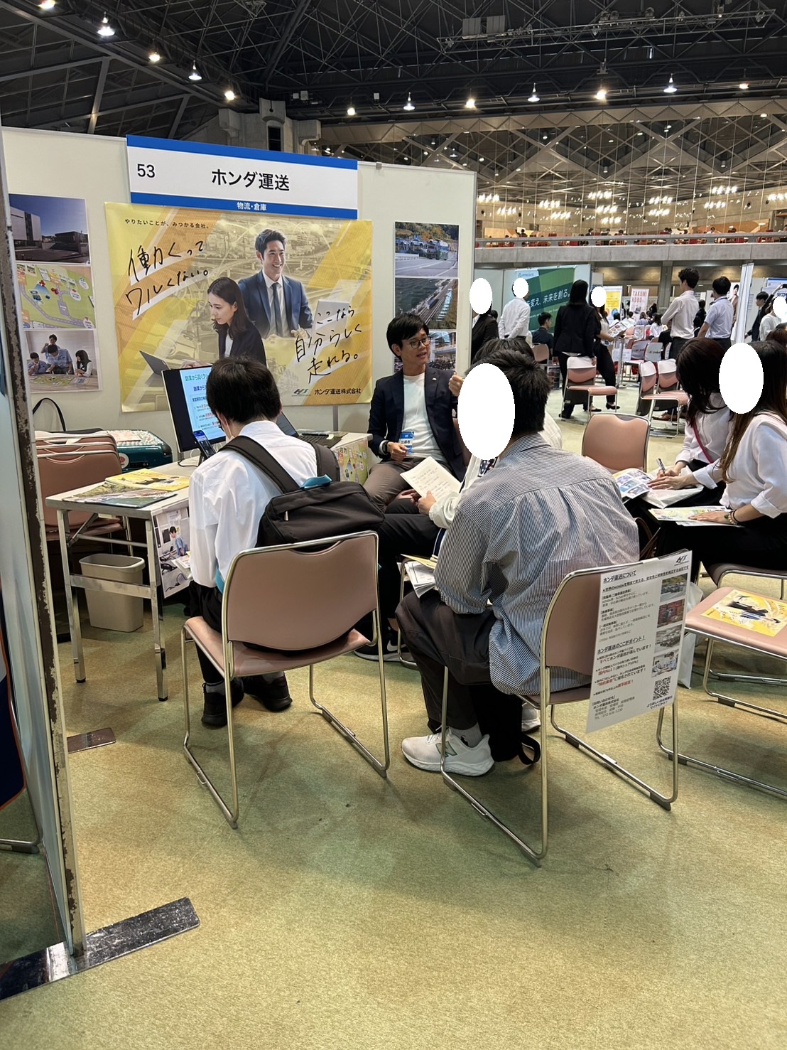 ★マイナビ2027 ”インターンシップ＆キャリア発見EXPO” 京都会場に出展しました★
