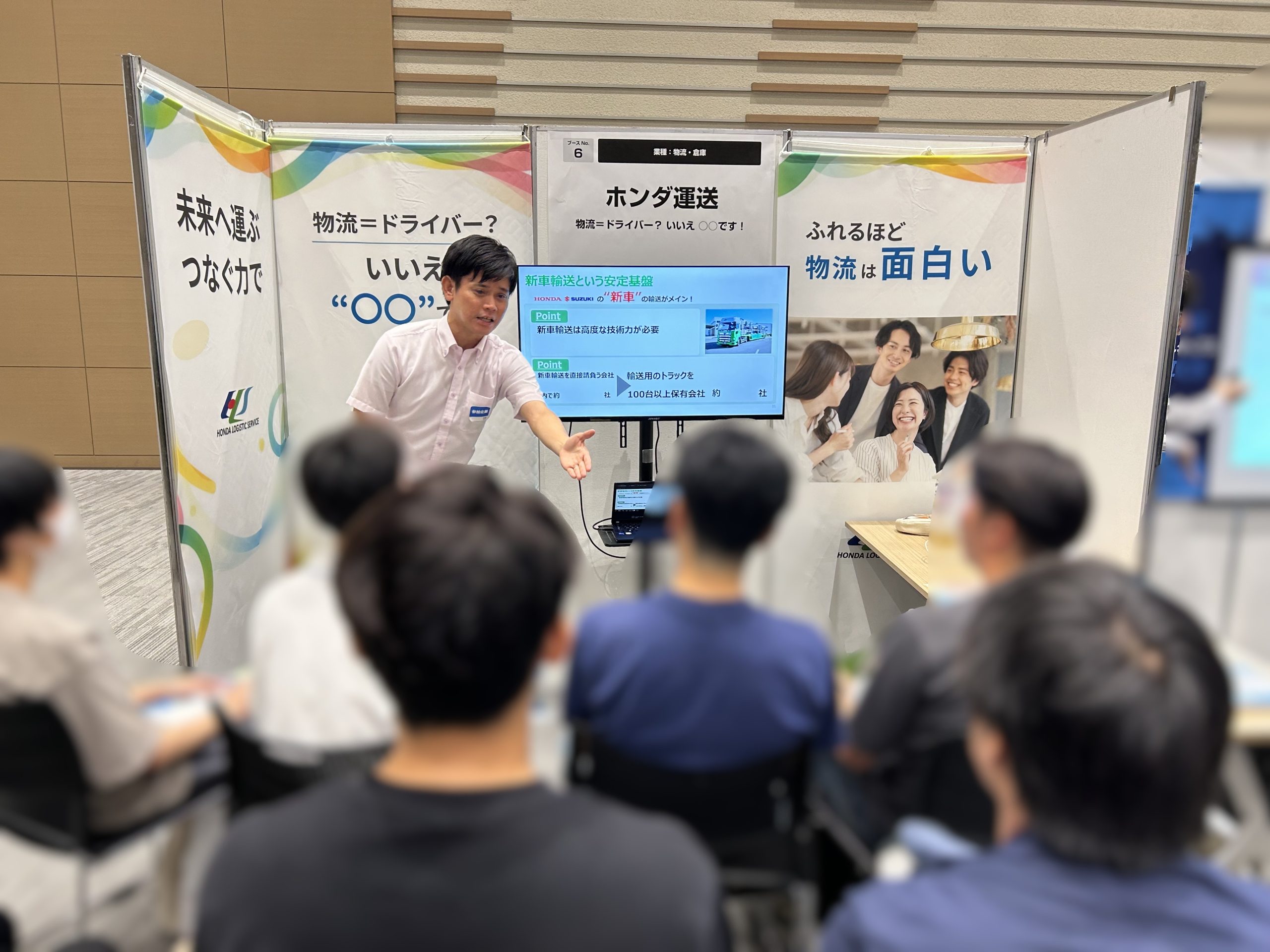 合同企業説明会に出展しました！